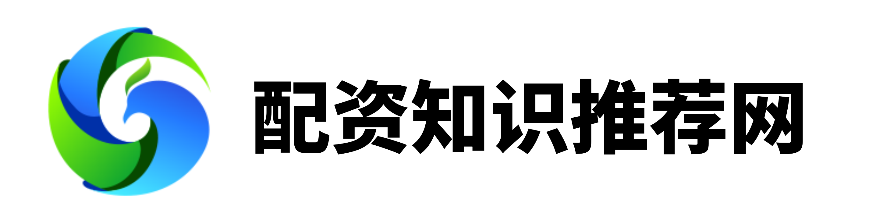 信通配资
