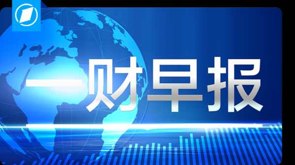 卓信宝 俄称打击乌军工企业 乌称袭击俄军用机场