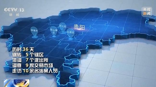 男子报假警致警方白忙活36天 谎报案情终被揭穿
