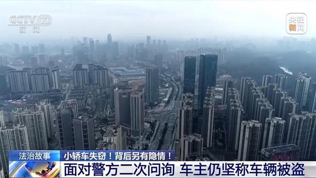 男子报假警致警方白忙活36天 谎报案情终被揭穿