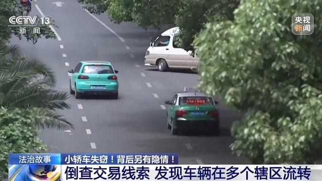 男子报假警致警方白忙活36天 谎报案情终被揭穿