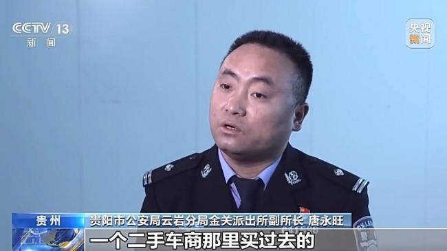 男子报假警致警方白忙活36天 谎报案情终被揭穿