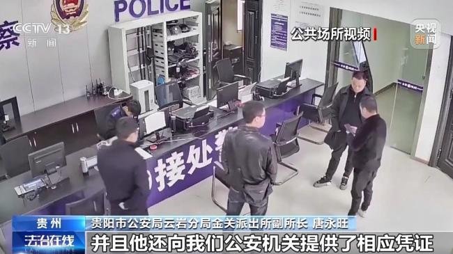 男子报假警致警方白忙活36天 谎报案情终被揭穿
