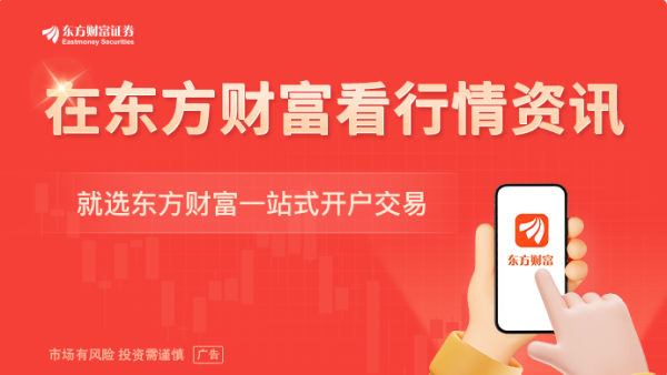 京海策略 近120亿元！2025暑期档票房超越去年 国产片包揽前三名